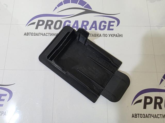Кришка блоку запобіжників 8J0971981 VAG