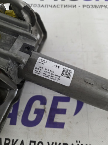 Рульова колонка 8R0419506K VAG