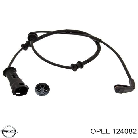 Дверка передня права 124082 OPEL
