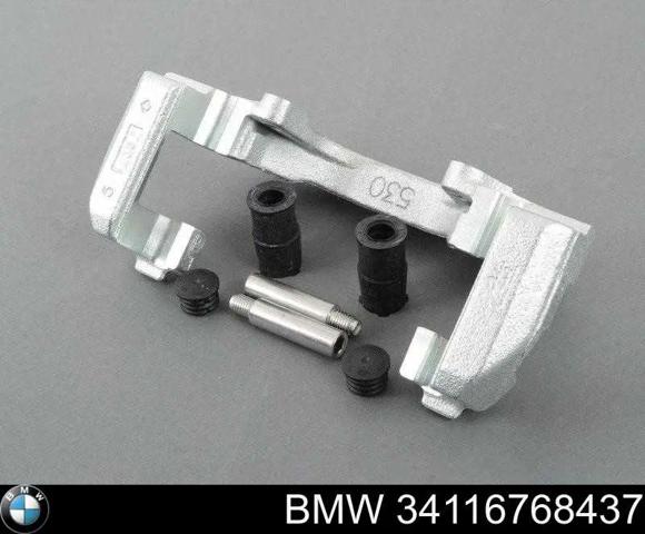 Скоба супорта переднього 34116768437 BMW