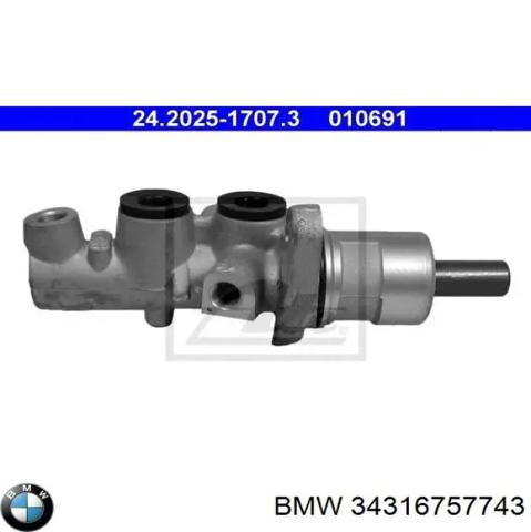 ГТЦ 34316757743 BMW