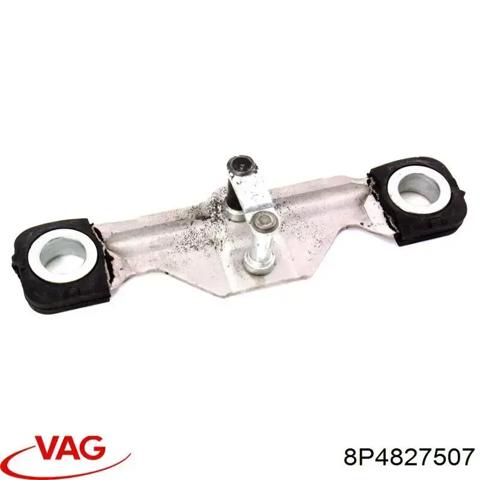 Фіксатор замка кришки багажника 8P4827507 VAG