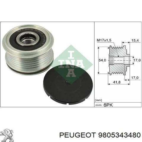 Генератор автомобільний 9805343480 PEUGEOT