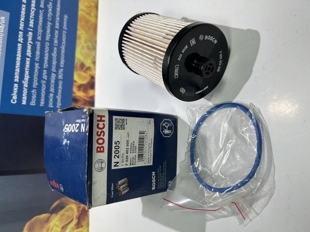 Фільтр тонкого очищення палива F026402005 BOSCH