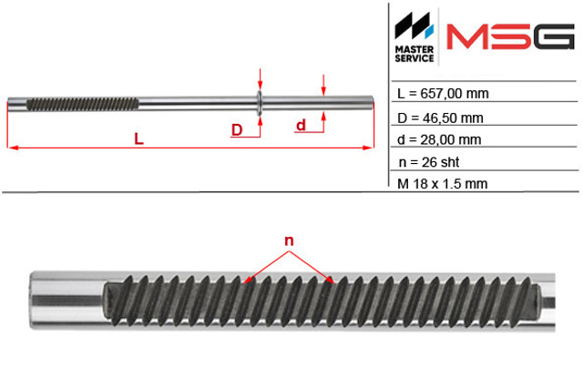 Вал / шток рульової рейки BW214C MS GROUP