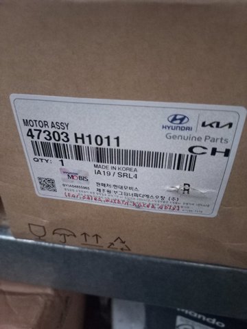 Двигун управління роздавальної коробкою 47303H1011 HYUNDAI