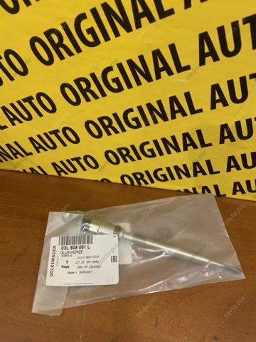 Свічки запалювання 03L905061L VAG