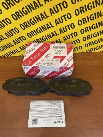 Гальмівні колодки 04465YZZCM TOYOTA