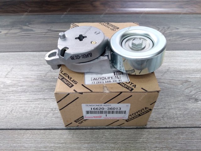 Натяжна планка поліклинового ременя 1662036013 TOYOTA