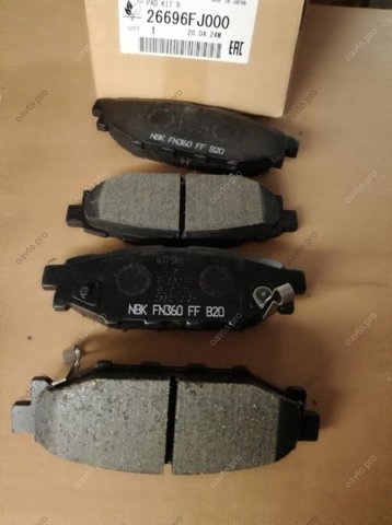 Комплект задніх колодок 26696FJ000 SUBARU