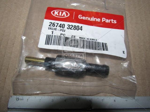 Датчик газів картера 2674032804 HYUNDAI