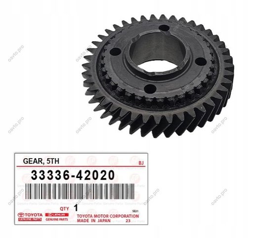 Шестерня 5-й передачі, ведуча Тойота Камрі VI