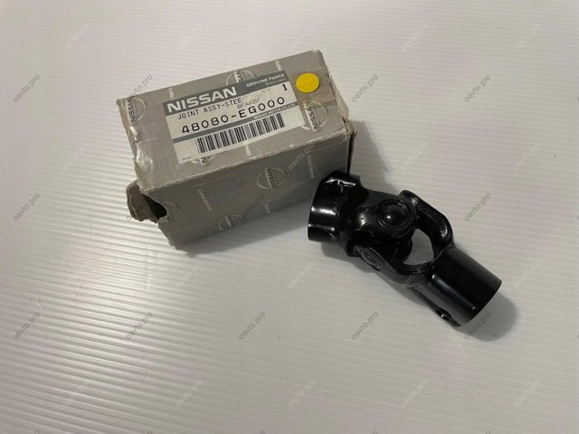 Рульовий кардан нижній 48080EG000 NISSAN