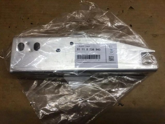 Кронштейн підсилювача переднього бампера 51118738943 BMW