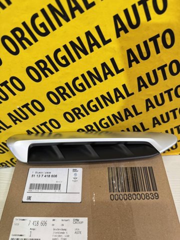 Молдинг переднього правого крила 51137418606 BMW