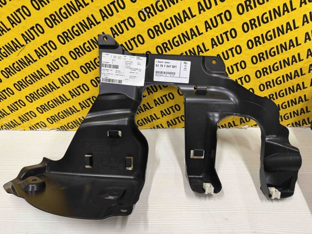 Захисний кожух кермового механізму 51757347021 BMW