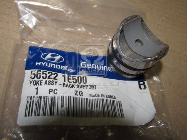 Втулка вала рульової рейки 565221E500 HYUNDAI
