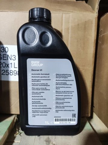Масло варіатора 83222167718 BMW