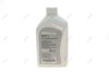 Масло для роздавальної коробки 83225A4F016 BMW