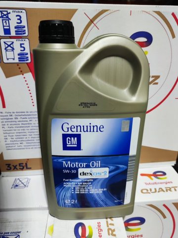Олива 93165555 GM