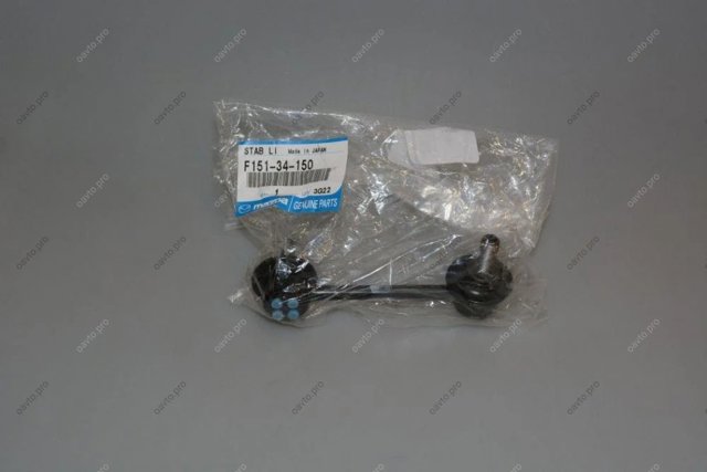 Яйця на стабілізаторі передні F15134150 MAZDA