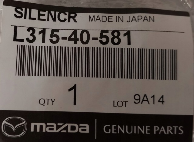 Прокладка до глушника L31540581 MAZDA