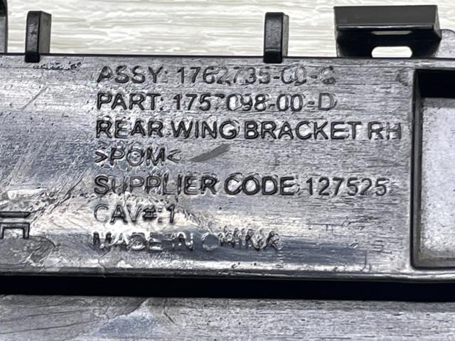 Напрямна заднього бампера, права 176273500C TESLA