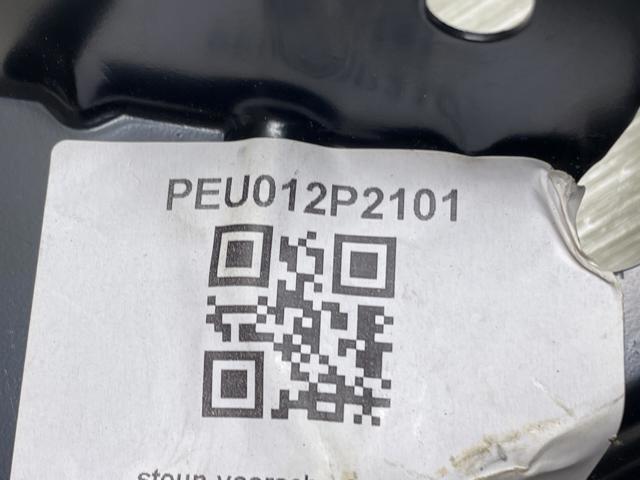 Антена автомобильна 9808757780 PEUGEOT