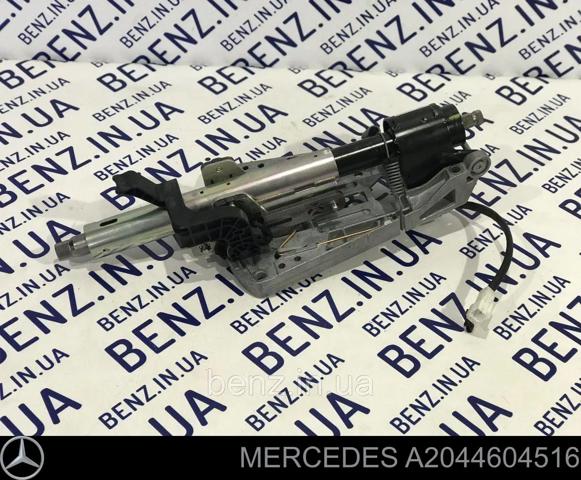 Колонка рульового управління A2044604516 MERCEDES