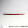 Додаткові задні стопи A2049062601 MERCEDES