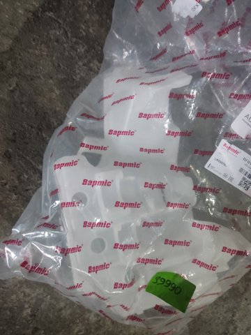 Бачок омивайки LR025760 BRITPART
