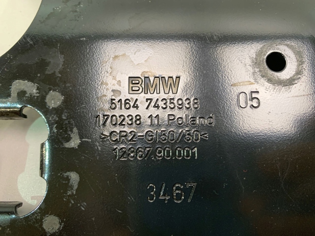 Накладка верхня передній панелі / супорта радіатора 7435938 BMW