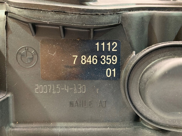 Кришка двигуна 7846359 BMW