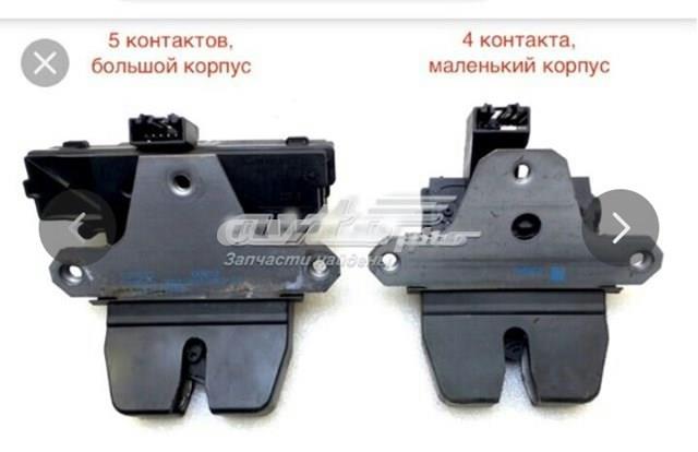 Центральний замок багажника 8M51R442A66DC FORD