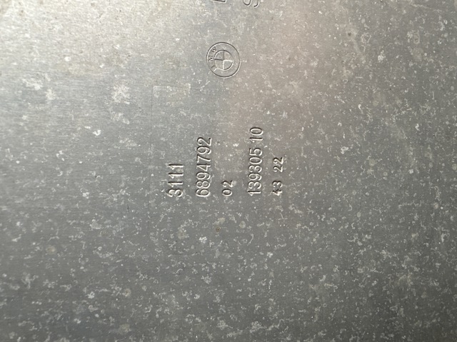 Захист ДВС 31106894792 BMW
