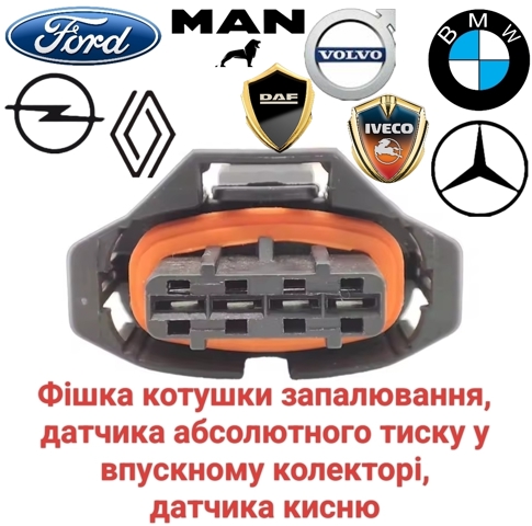 Стакан свічки запалювання 1928403736 GM
