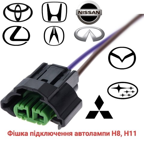 Роз'єм (фішка) протитуманної фари 61890935 SUMITOMO