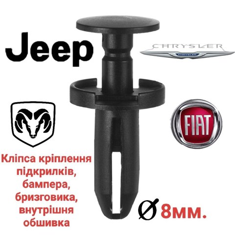 Кріплення переднього бампера 6504521 CHRYSLER