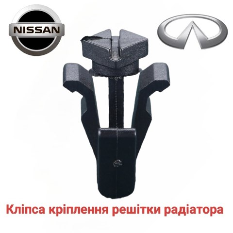 Пістон (кліп) кріплення підкрилки переднього крила 768820M060 NISSAN