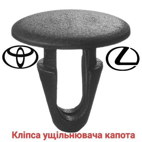 Пістон (кліп) кріплення підкрилки переднього крила 9046708011 TOYOTA