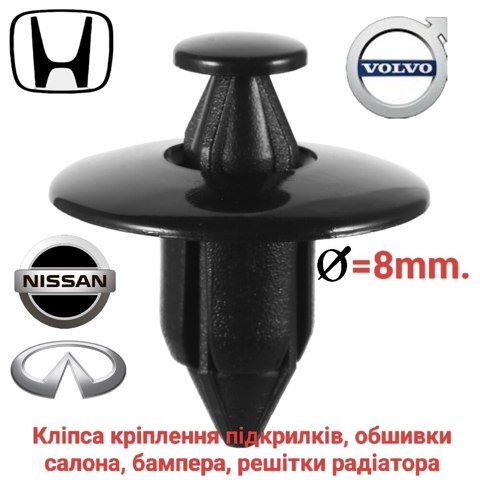 Кліпса бампера переднього 91545SE00030W1 HONDA
