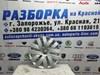 Ковпаки на диски 6R0601147C VAG