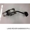 Педаль гальма SKB500031PVJ LAND ROVER