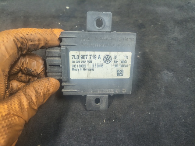 Блок керування (ЕБУ) сигналізацією 7L0907719A VAG