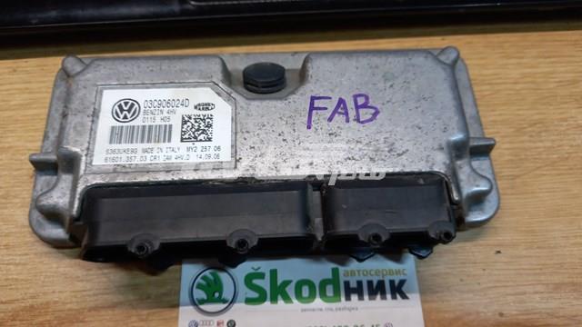 Блок електронного управління 03C906024D VAG