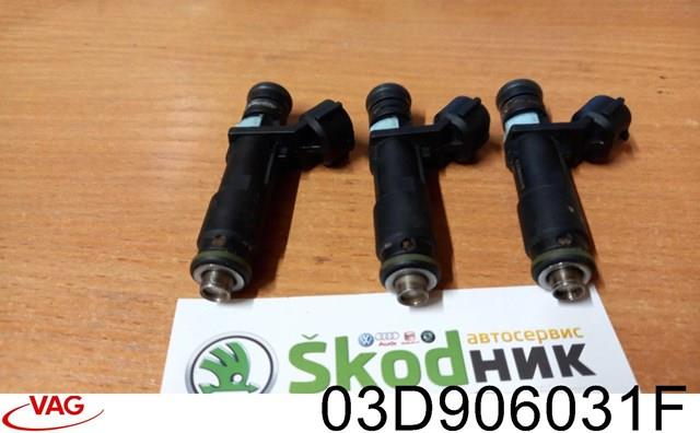 Форсунка паливна 03D906031F VAG