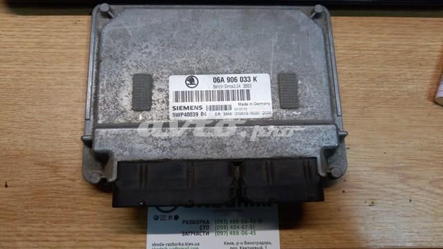 Модуль управління двигуном 06A906033K VAG