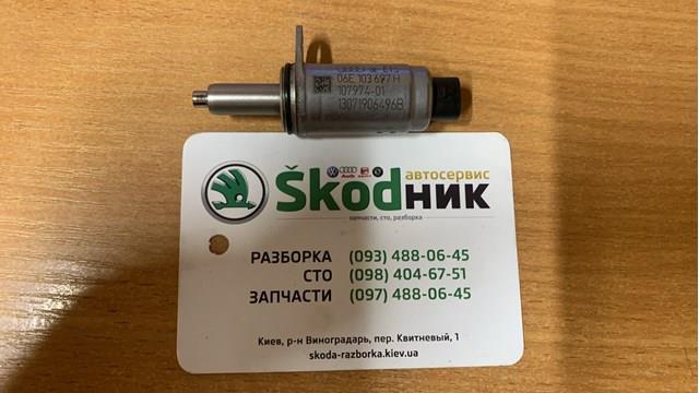 Регулятор фаз газорозподілу 06E103697H VAG