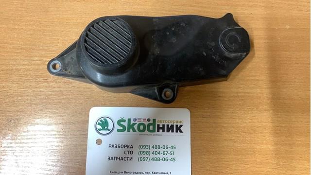 Захист ременя ГРМ, нижній 06K109121C VAG