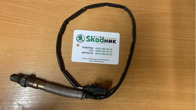 Лямбда зонд після каталізатора 06K906262D VAG